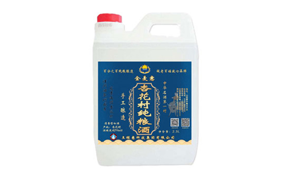 金麥意杏花村純糧酒5斤裝一箱6壺
